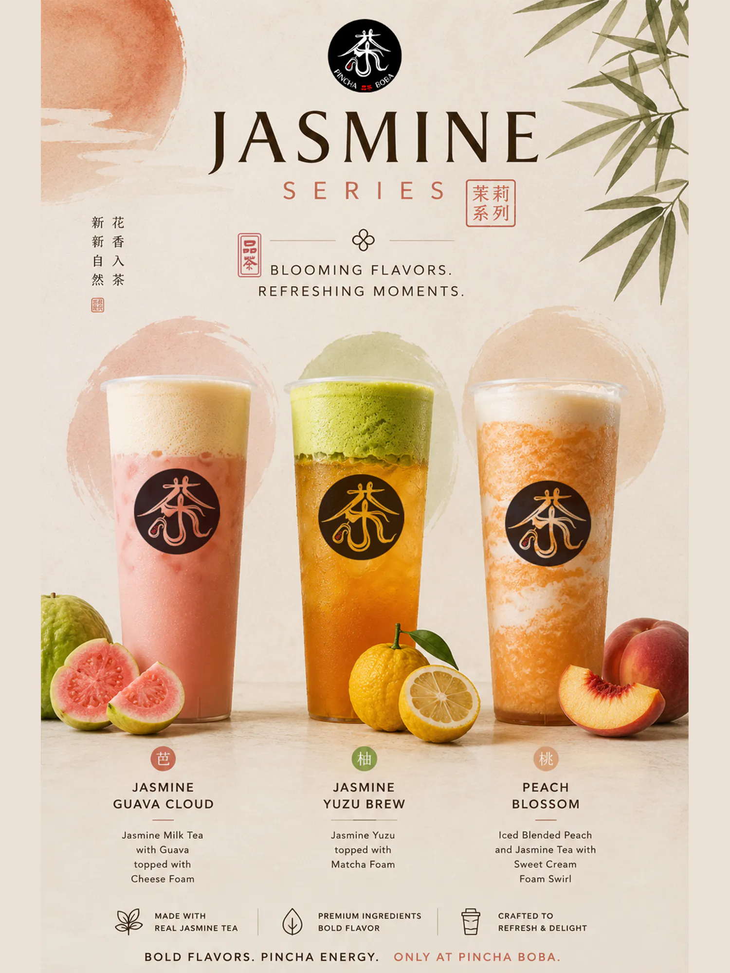 Jasmine Series Bubble Tea Poster Featuring Guava, Yuzu and Peach Flavored Specialty Drinks