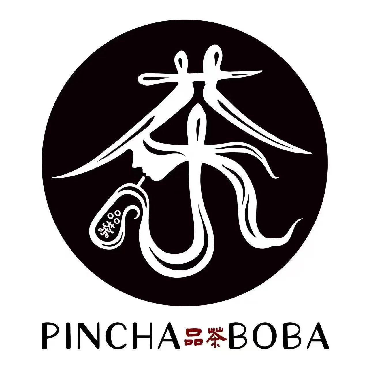 Pincha Boba restaurant logo, featuring the Chinese character for "tea"